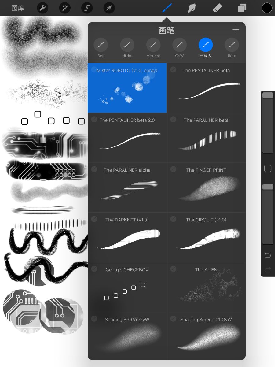 图案笔刷 - Procreate笔刷预览效果
