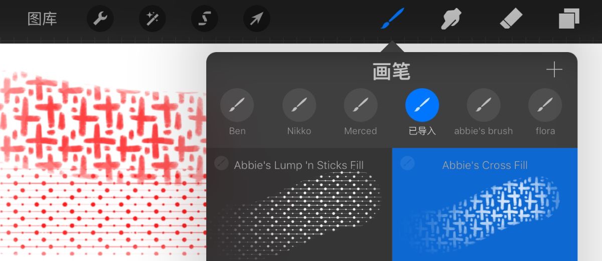 纹理填充笔刷 - Procreate笔刷预览效果