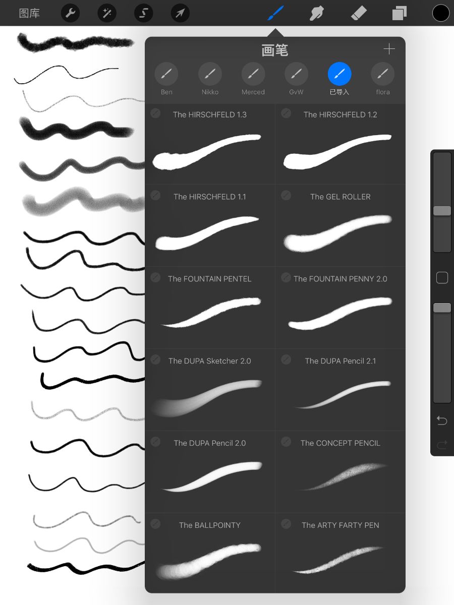 铅笔笔刷 - Procreate笔刷预览效果