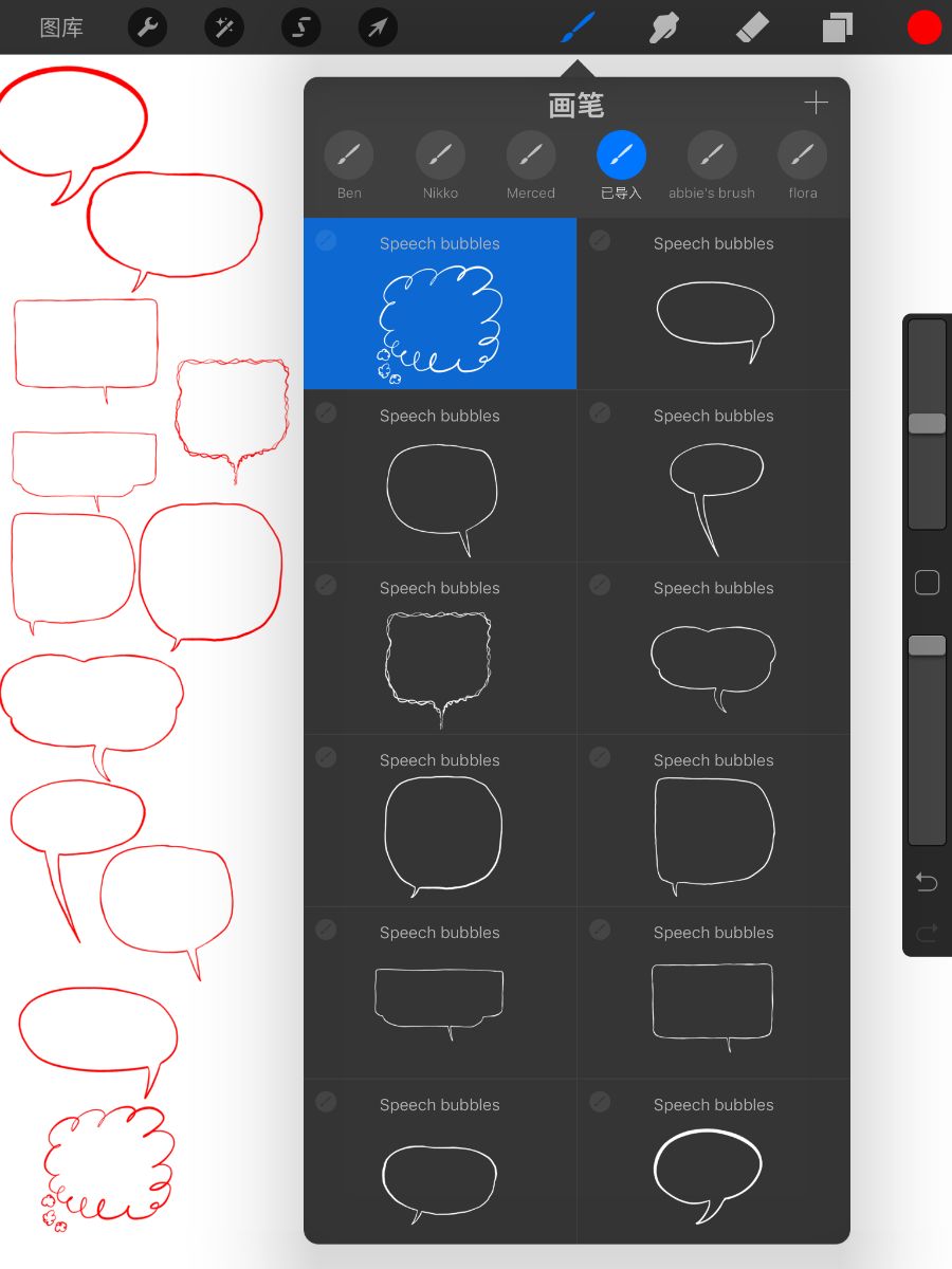 卡通对话气泡 - Procreate笔刷预览效果